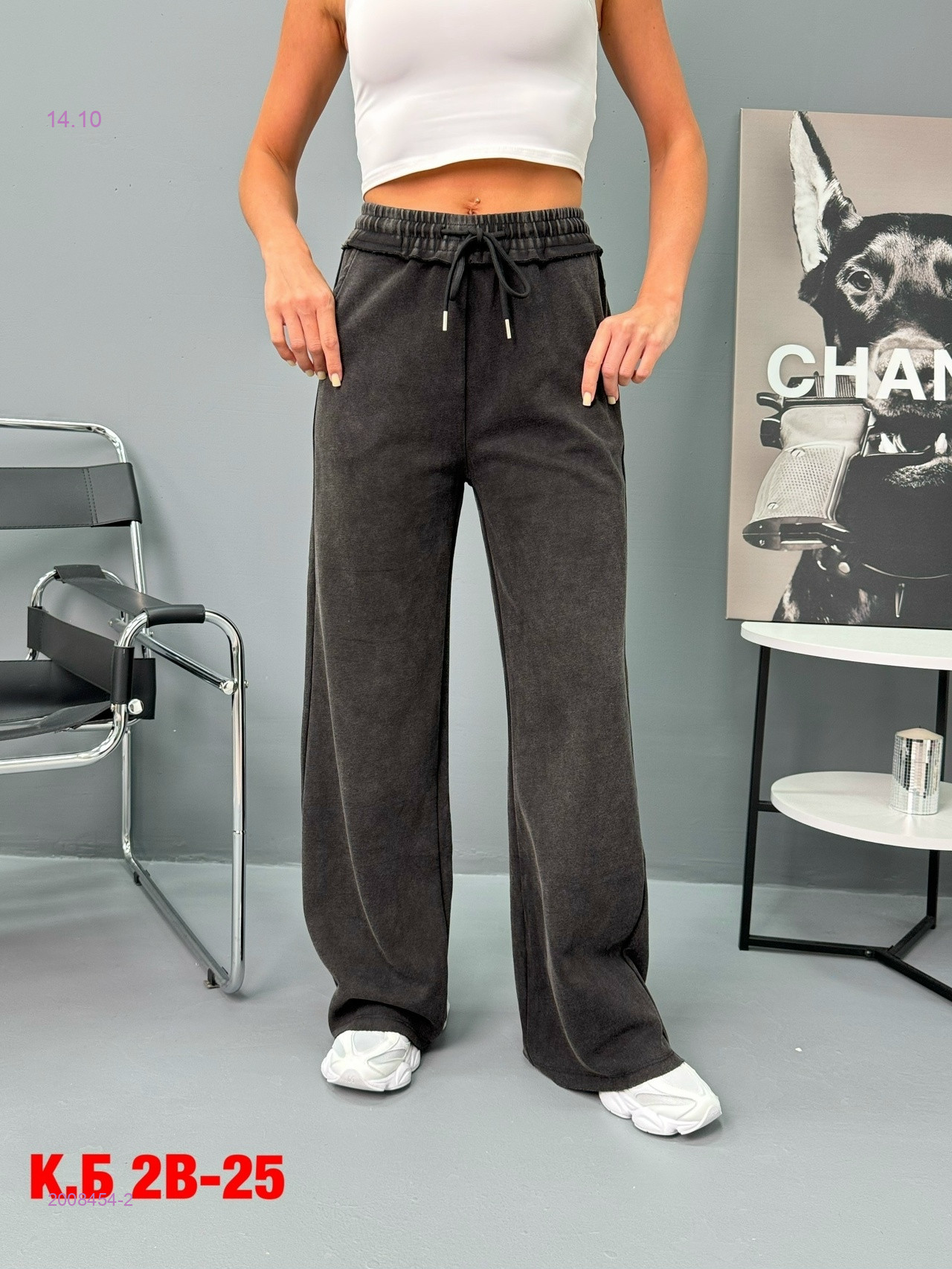 Штаны 2008454-2