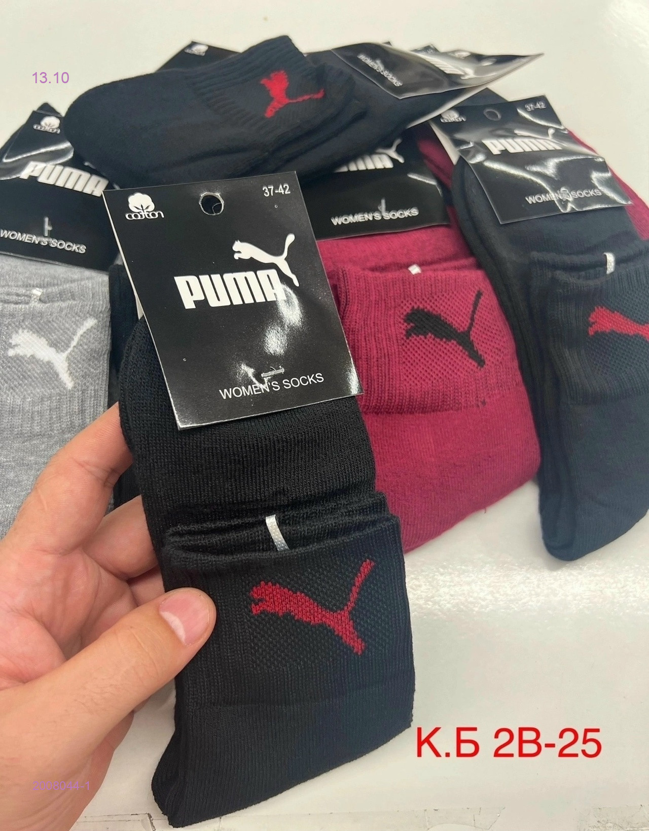 Носки женские 10 пар 2008044-1