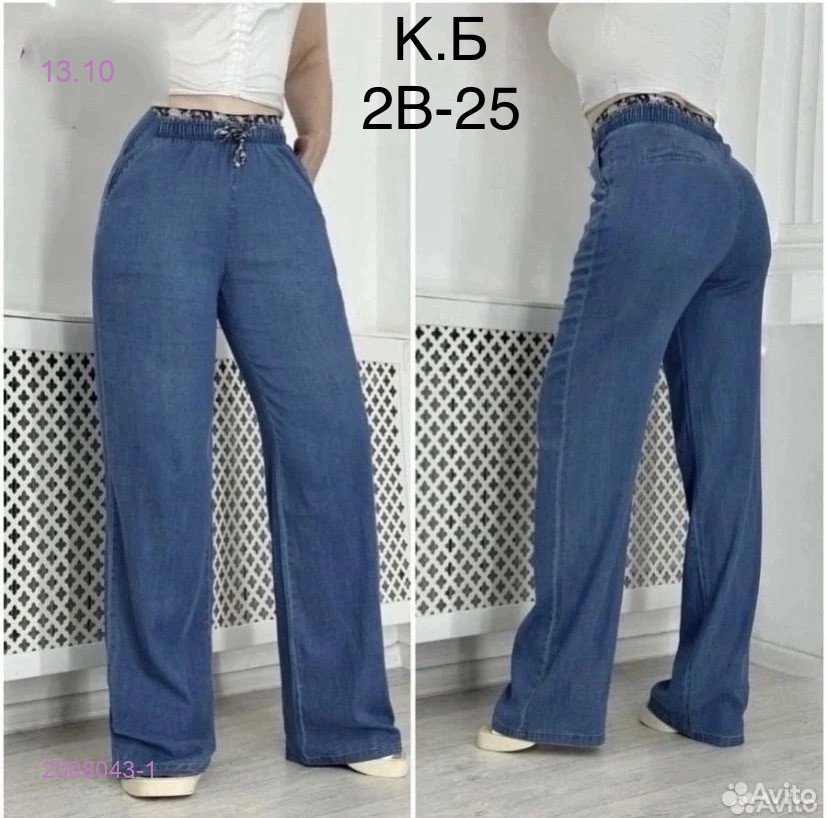 Джинсовые брюки 2008043-1