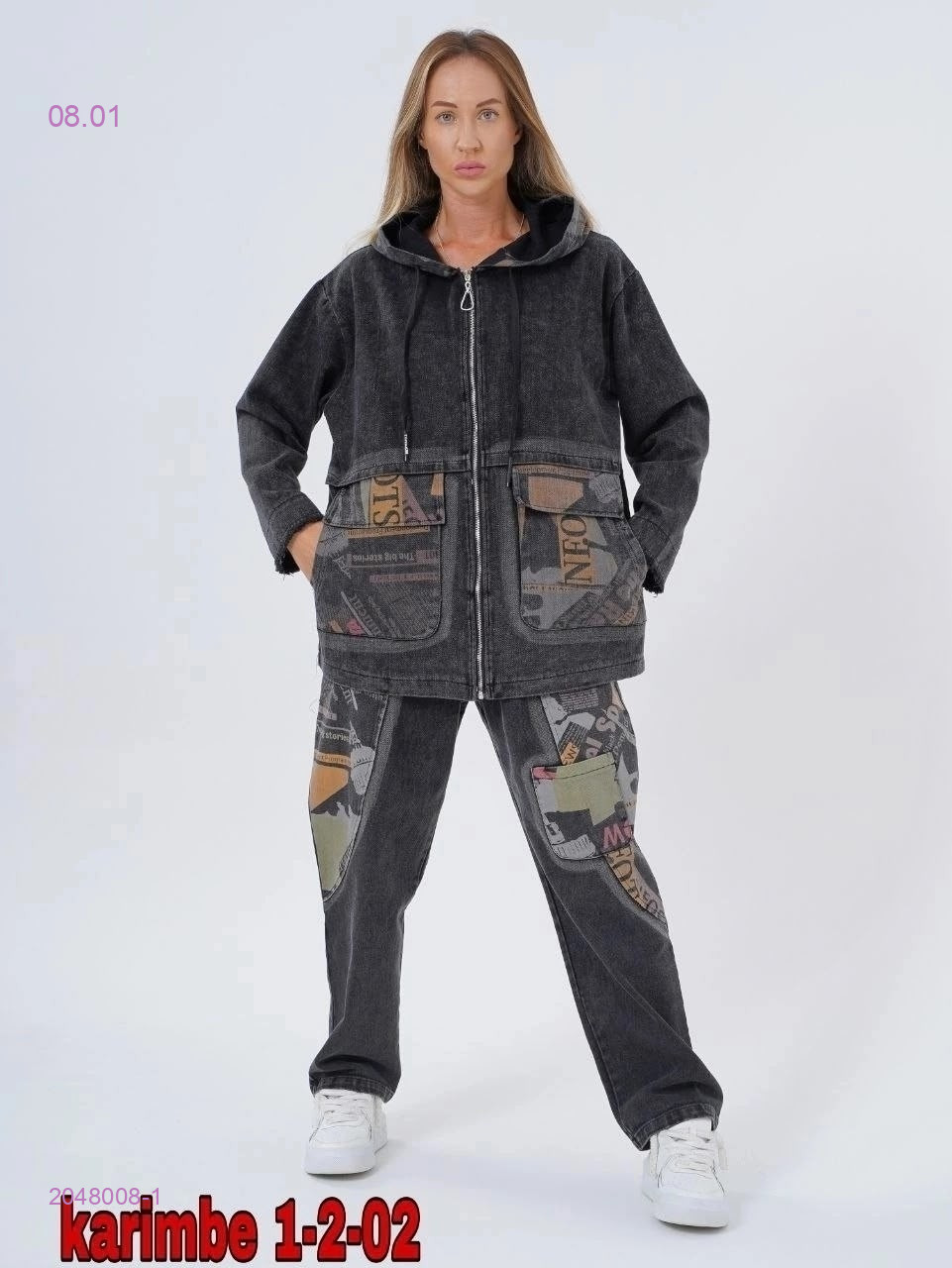 Костюм джинсовый 2048008-1