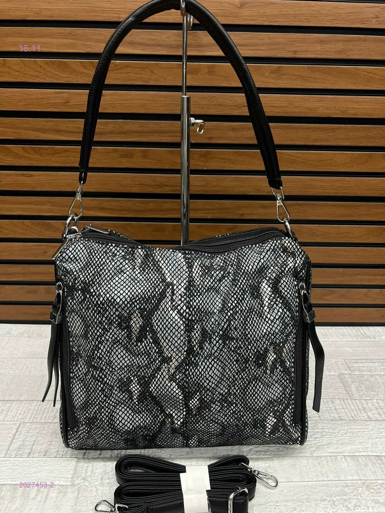 Сумка 2027453-2