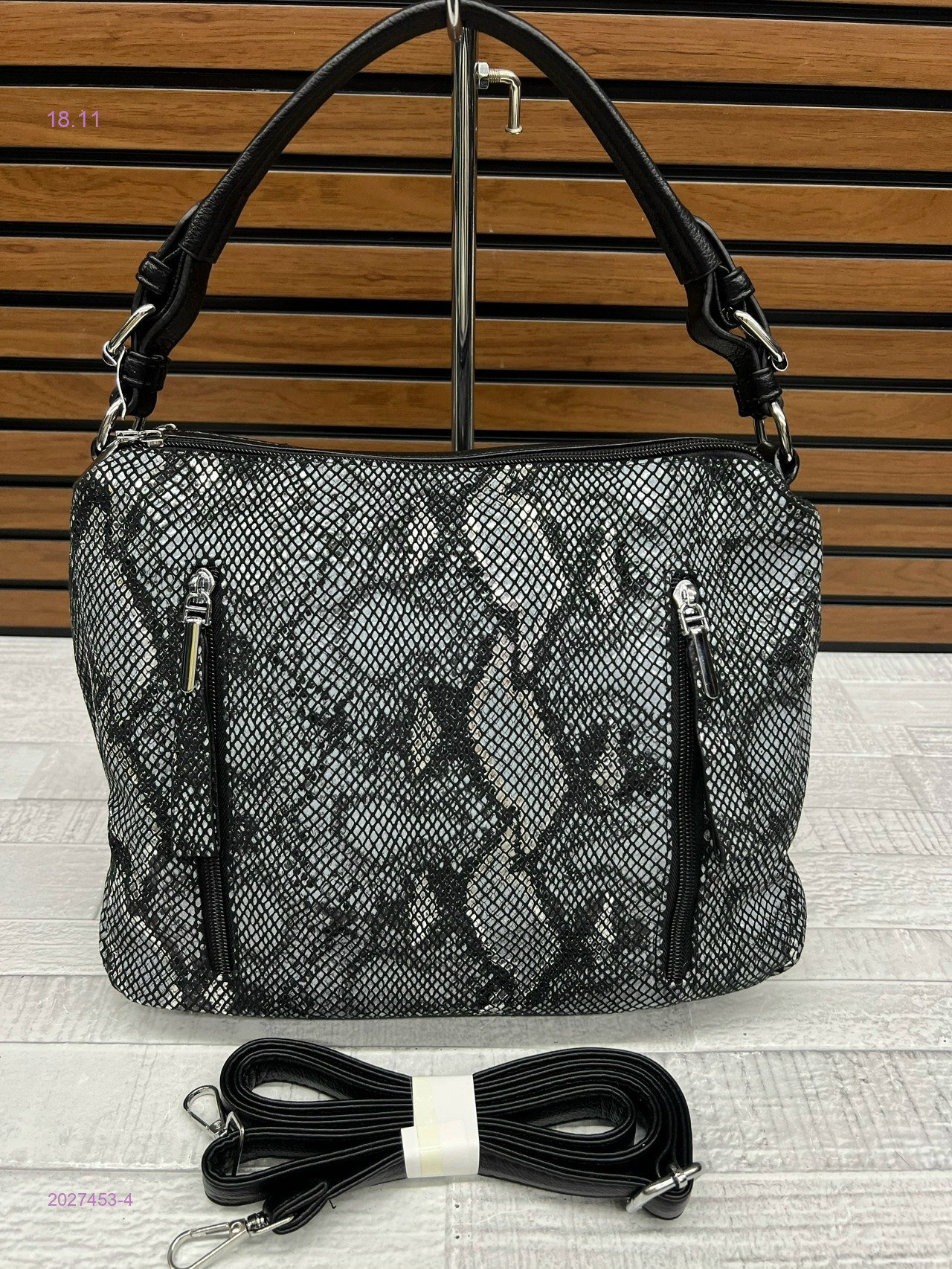 Сумка 2027453-4