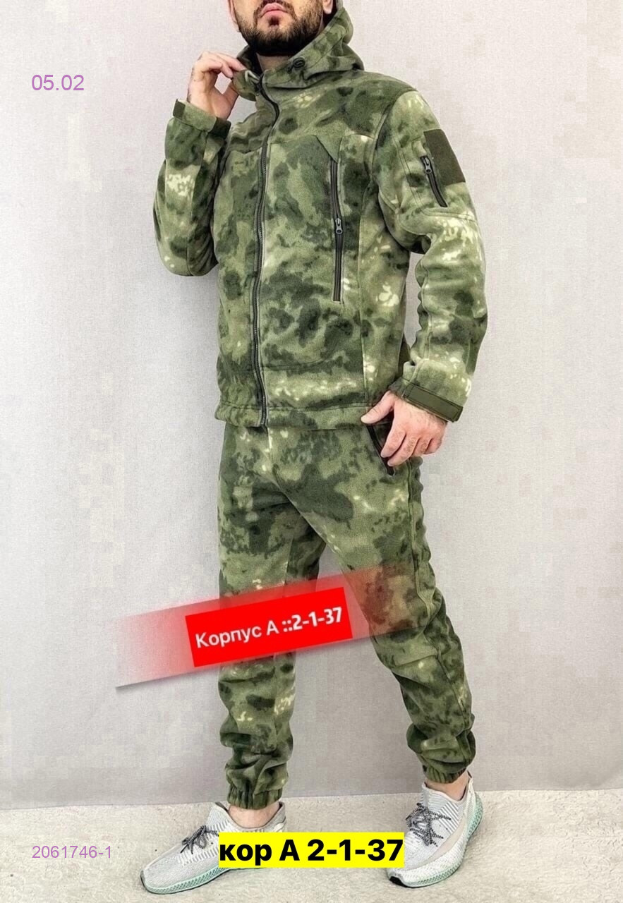 Костюм весна-осень 2061746-1