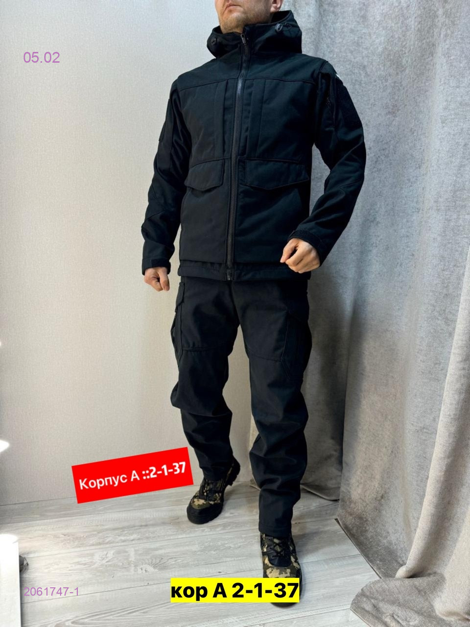 Костюм весна-осень 2061747-1