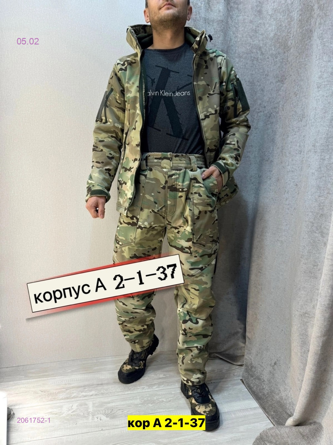 Костюм весна-осень 2061752-1