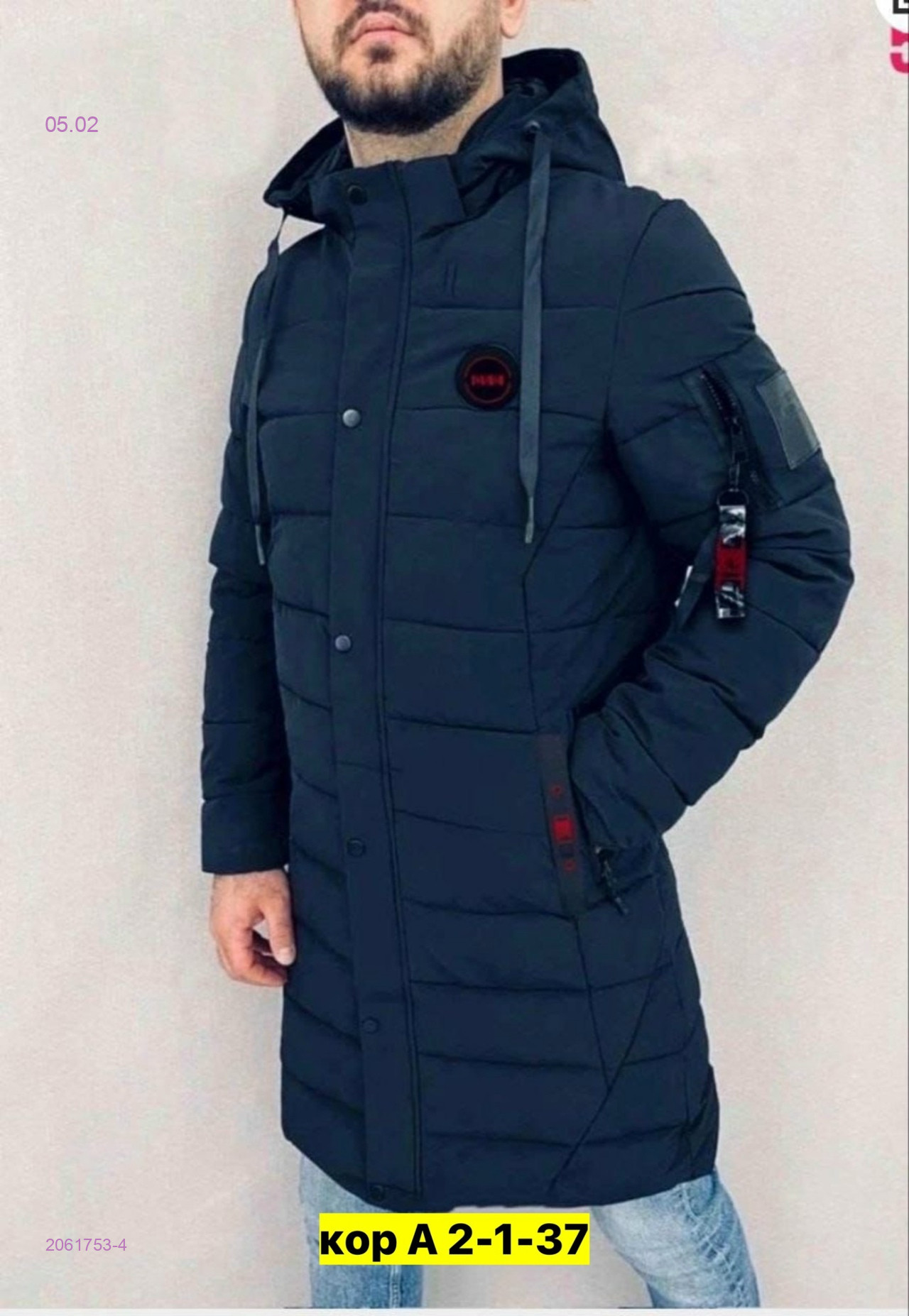 Куртка зимняя 2061753-4