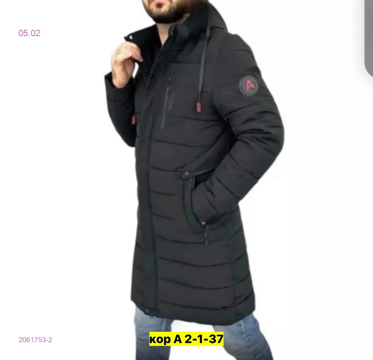 Куртка зимняя 2061753-2