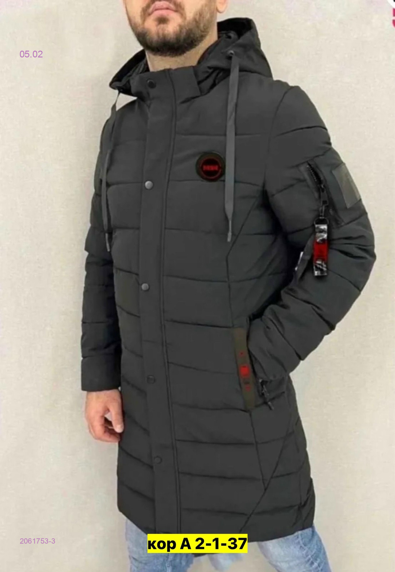 Куртка зимняя 2061753-3