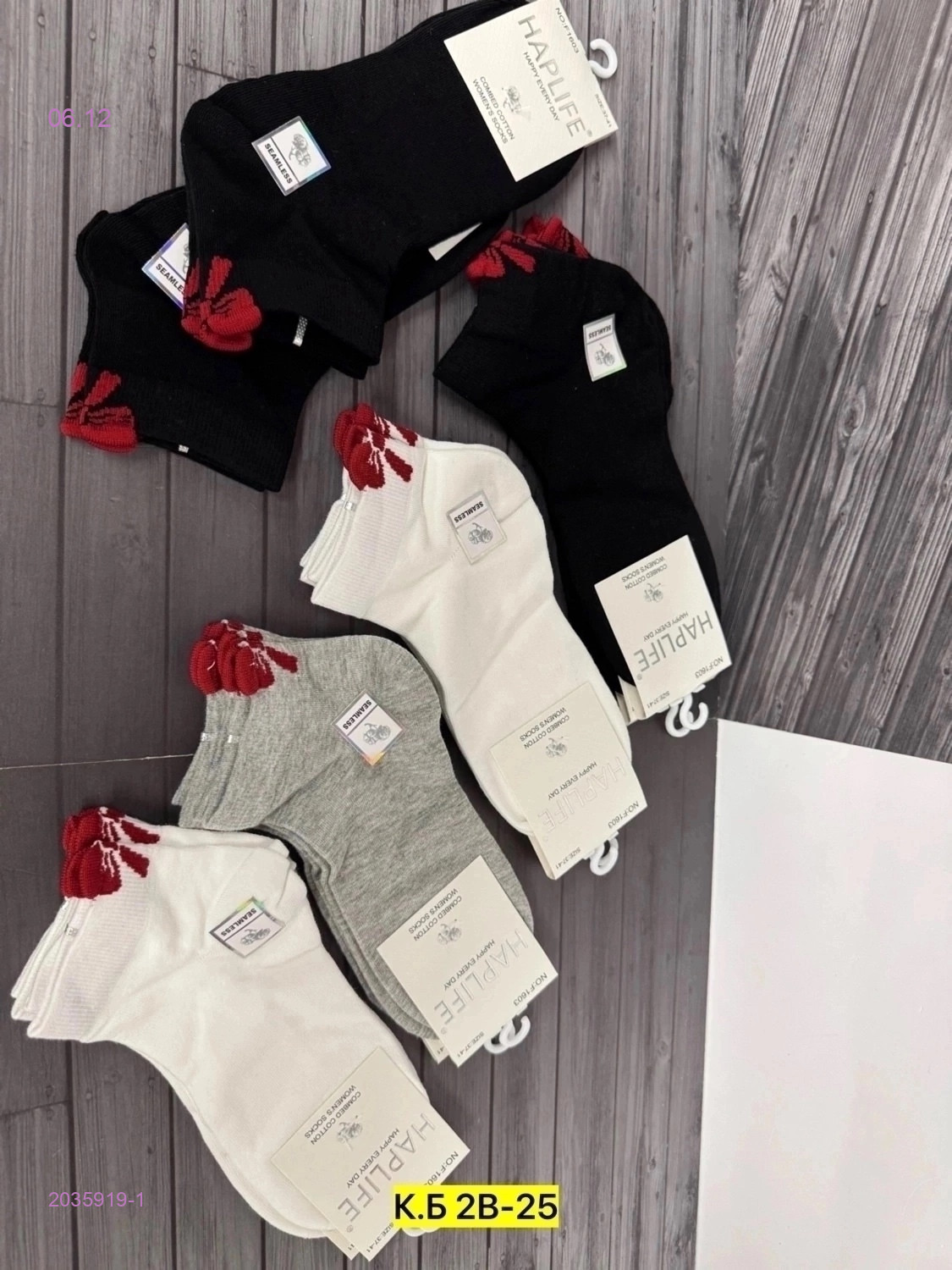 Носки женские 10 пар 2035919-1