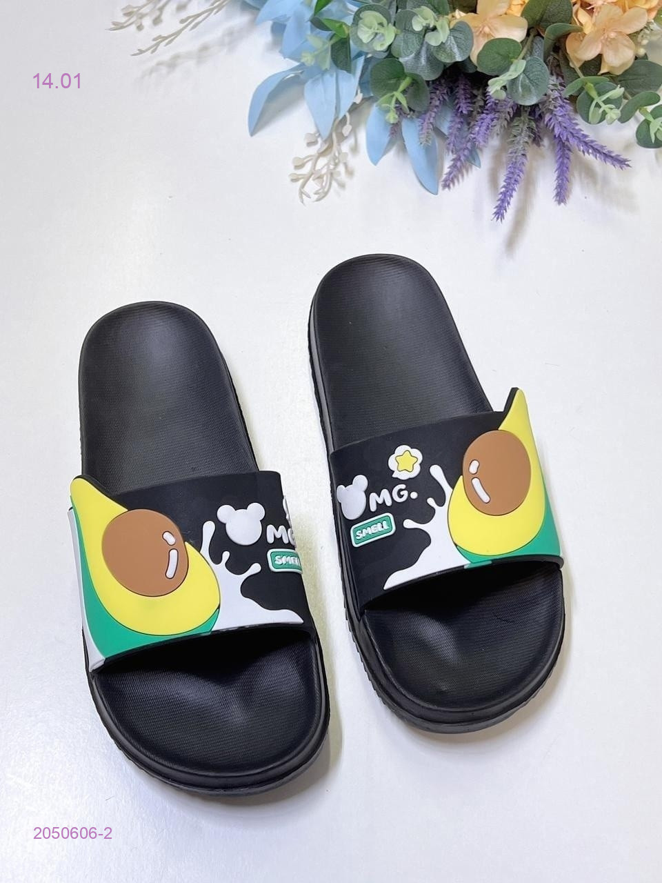 Тапочки 2050606-2