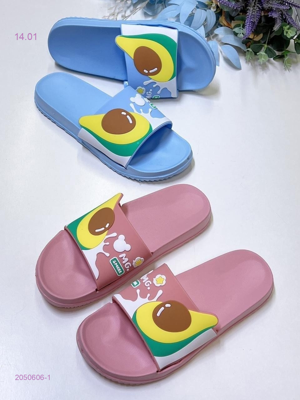 Тапочки 2050606-1