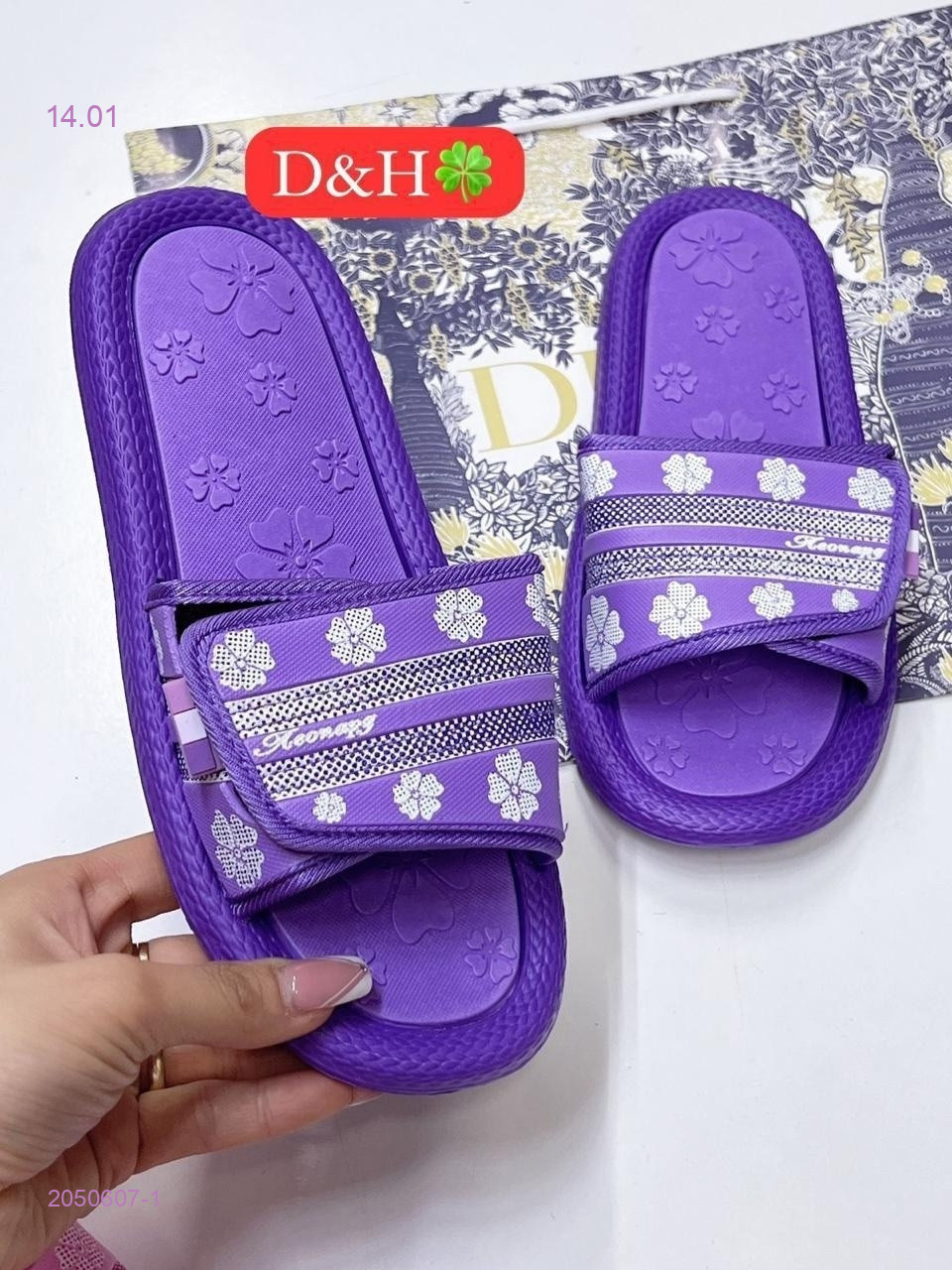 Тапочки 2050607-1