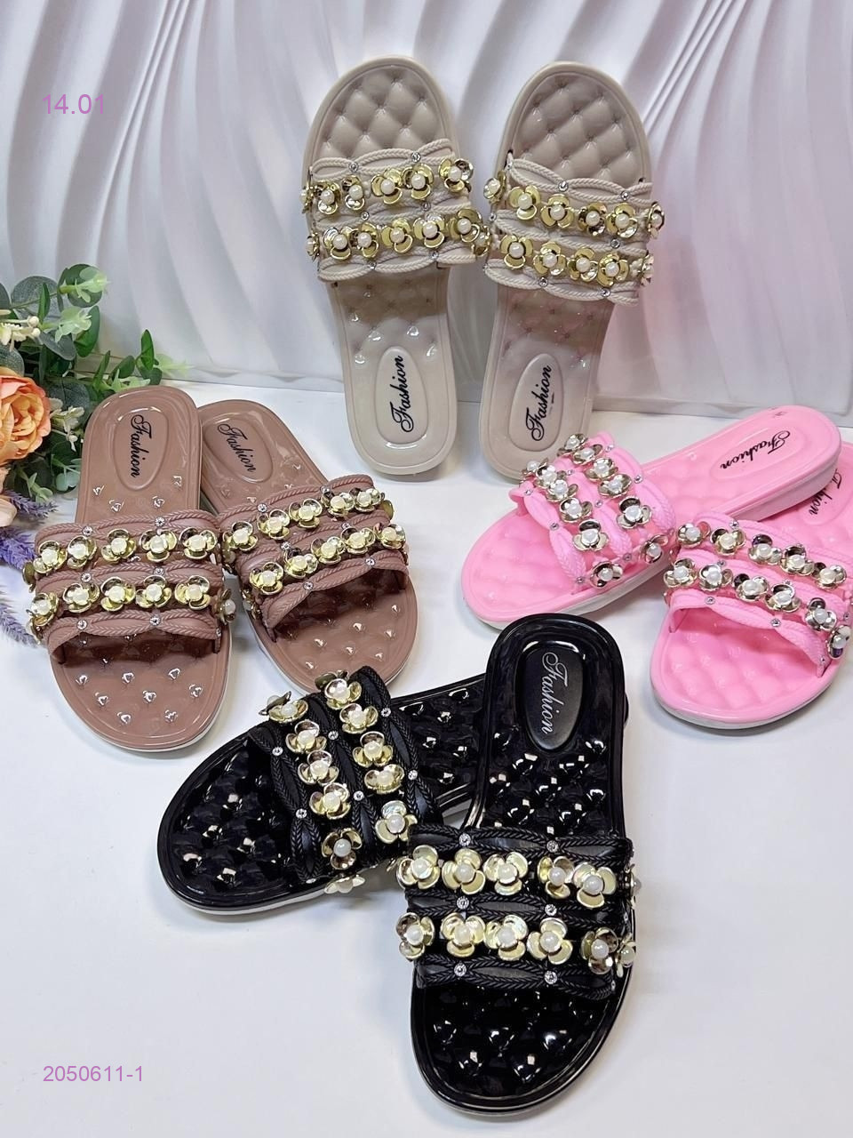 Тапочки 2050611-1