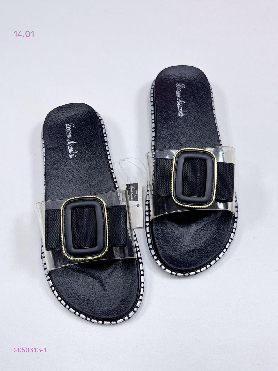 Тапочки 2050613-1