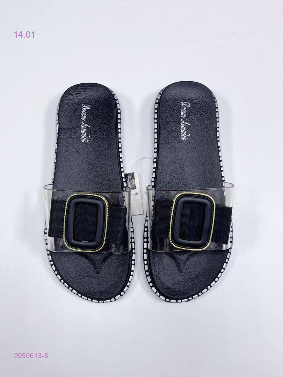 Тапочки 2050613-5