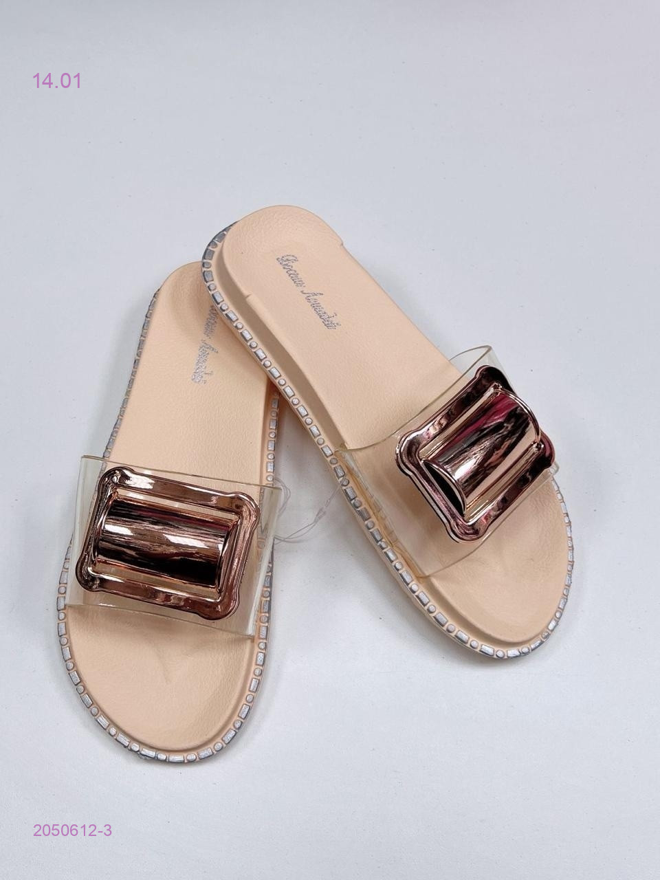 Тапочки 2050612-3