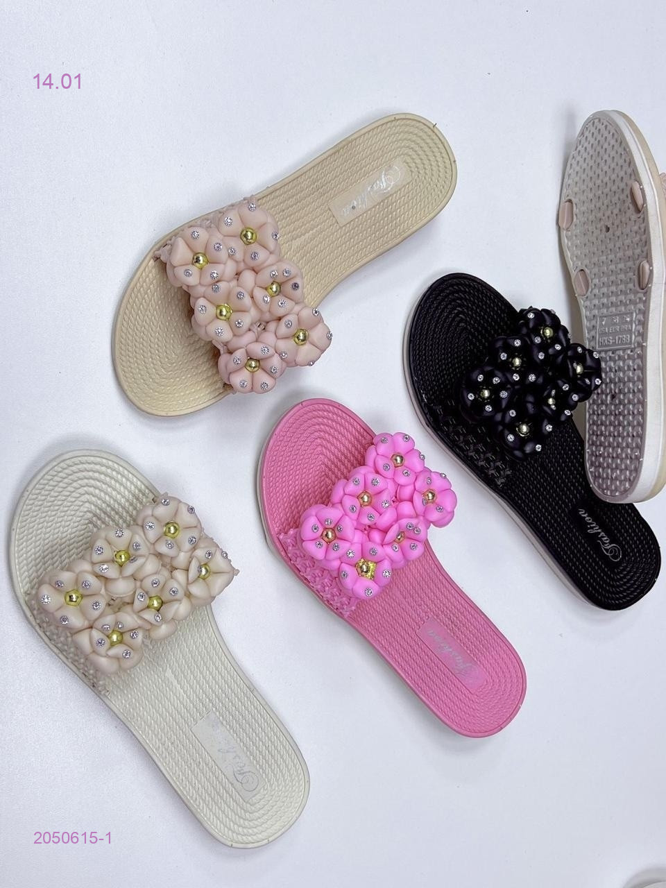 Тапочки 2050615-1