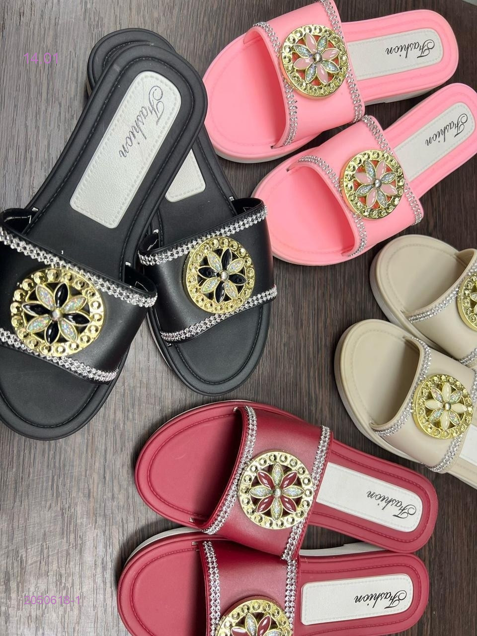 Тапочки 2050618-1