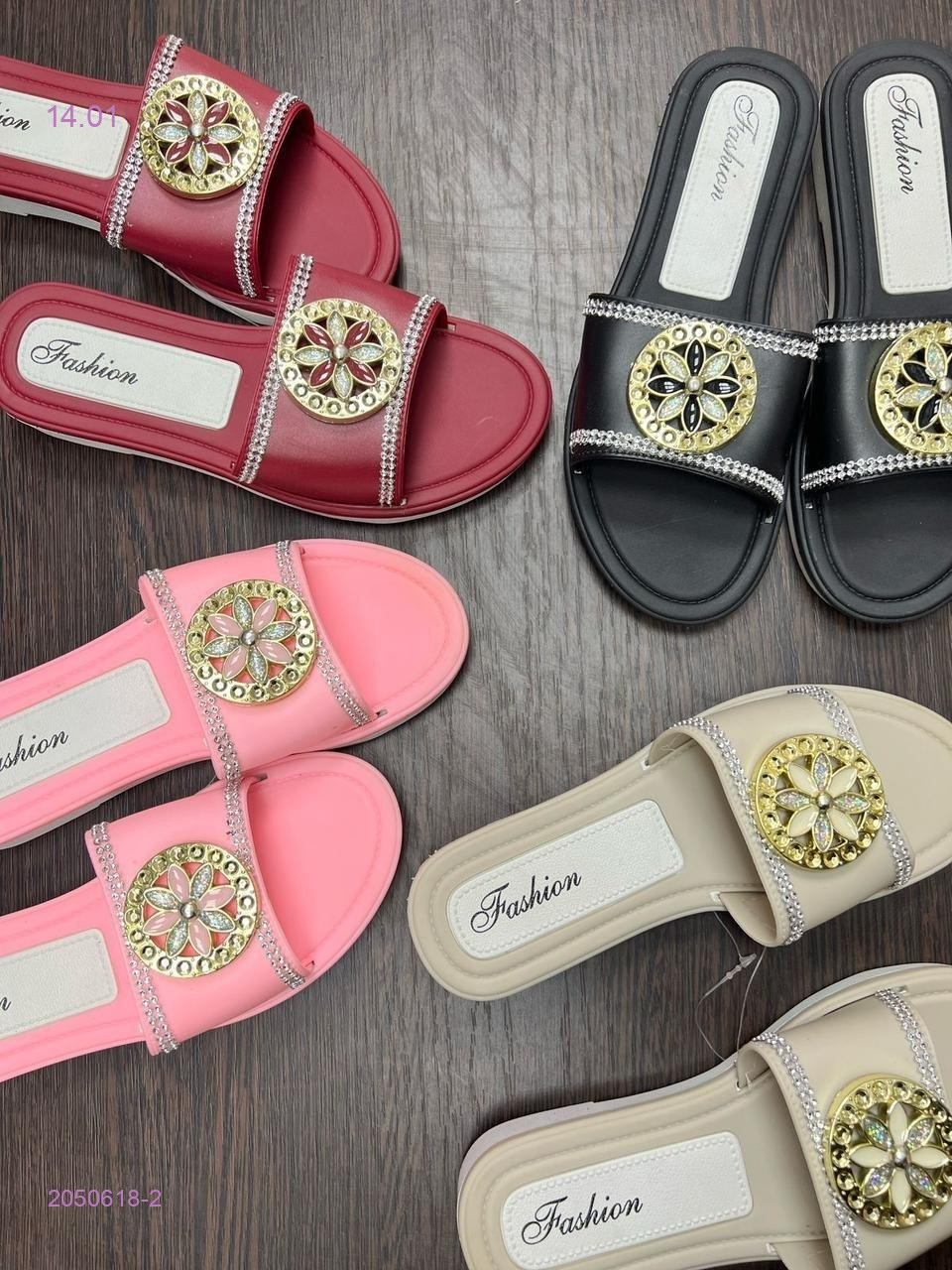 Тапочки 2050618-2