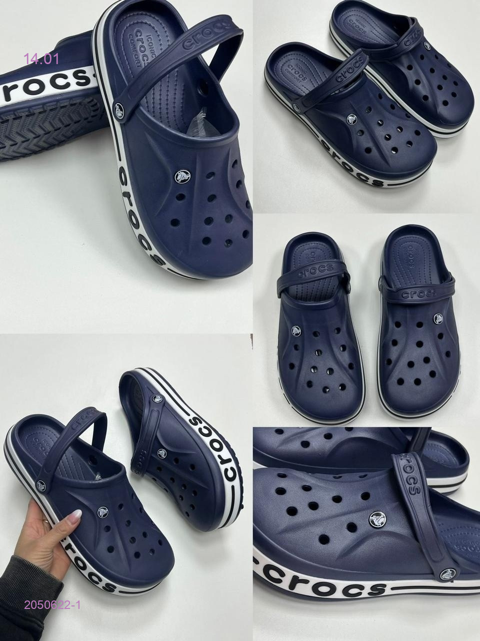 Тапочки 2050622-1