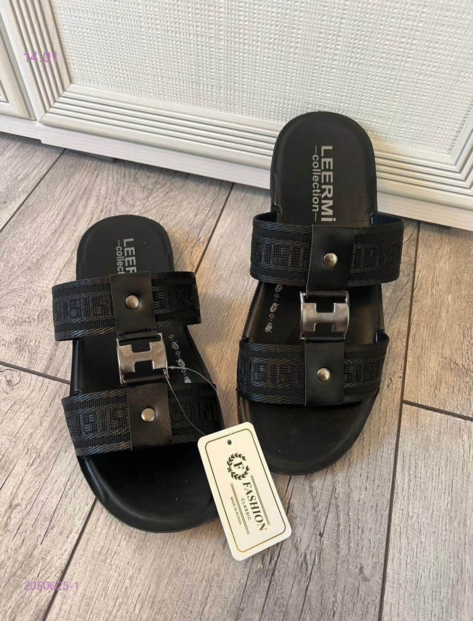 Тапочки 2050625-1