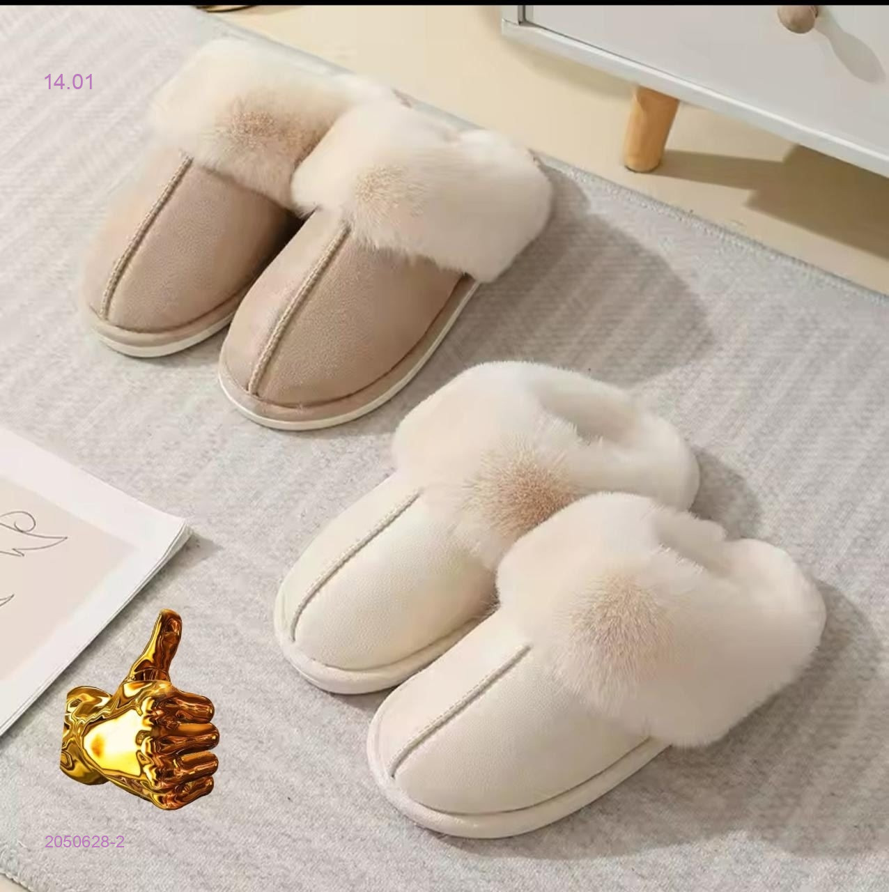 Тапочки 2050628-2