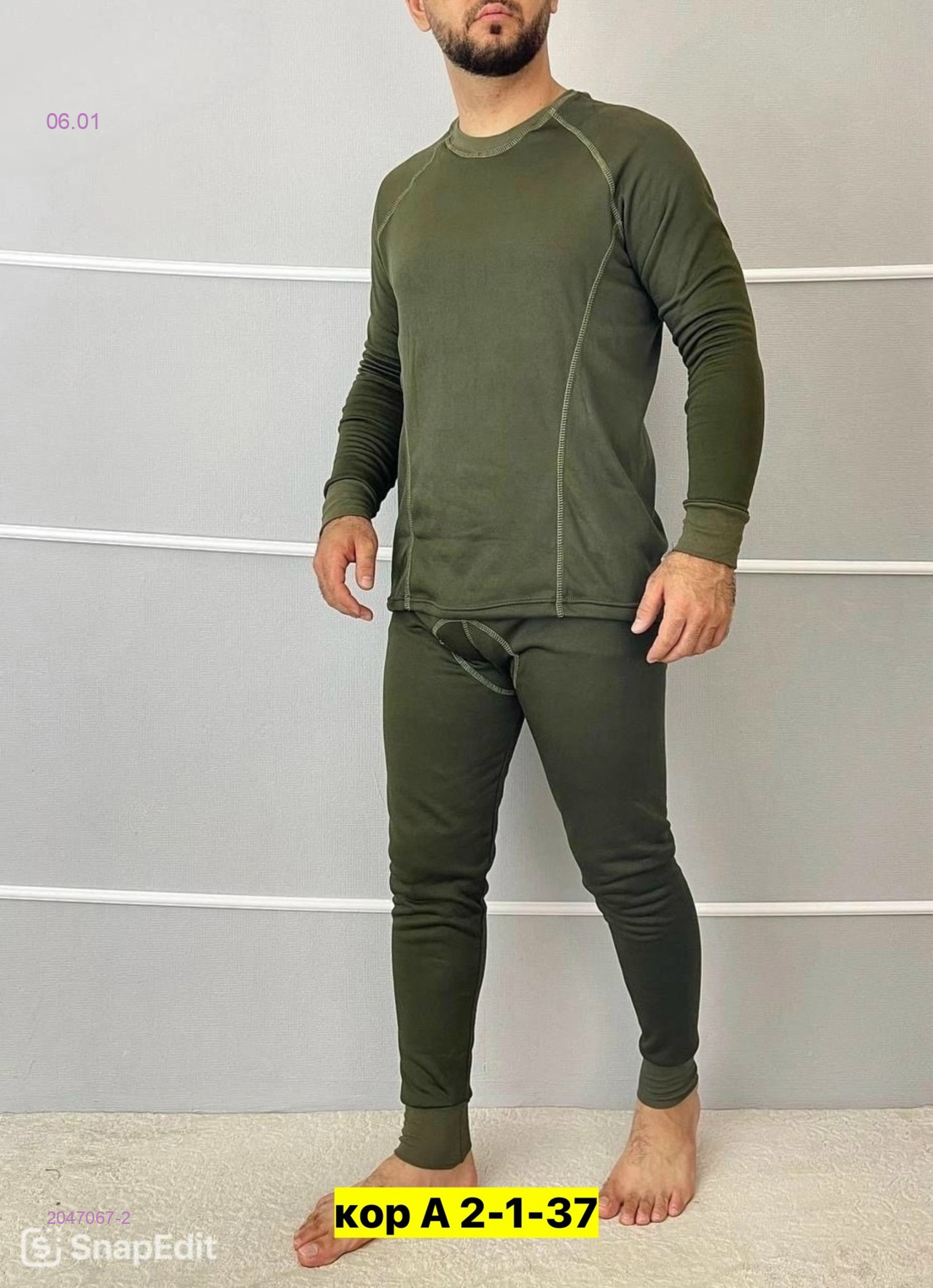 Термобелье 2047067-2