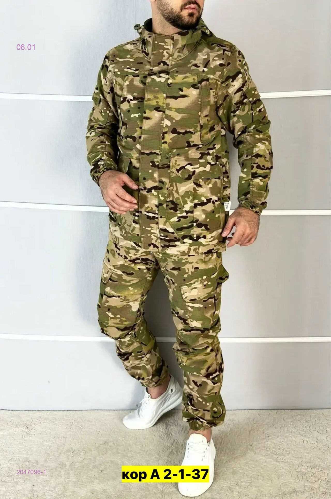 Костюм весна-осень 2047096-1