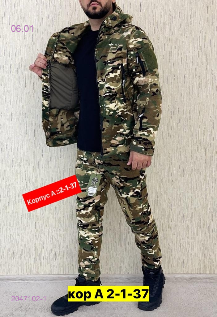 Костюм весна-осень 2047102-1