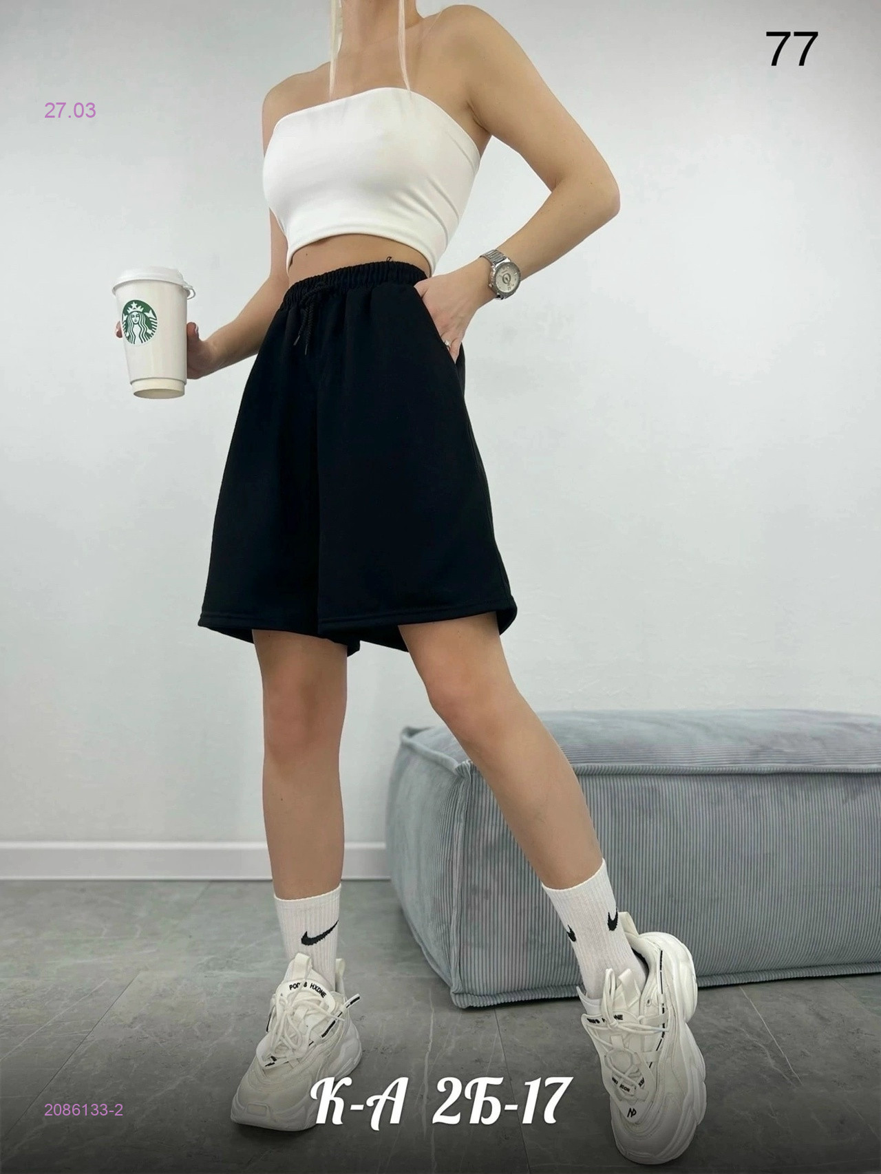 Шорты 2086133-2