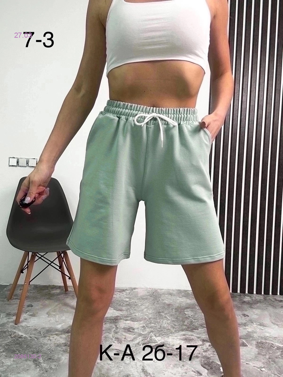 Шорты 2086130-2