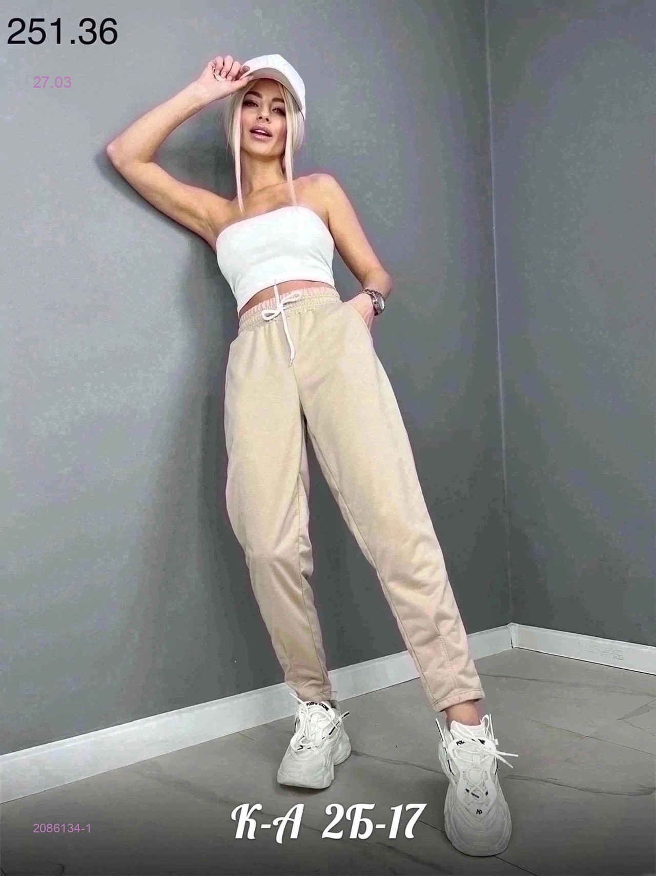 Брюки 7/8 2086134-1