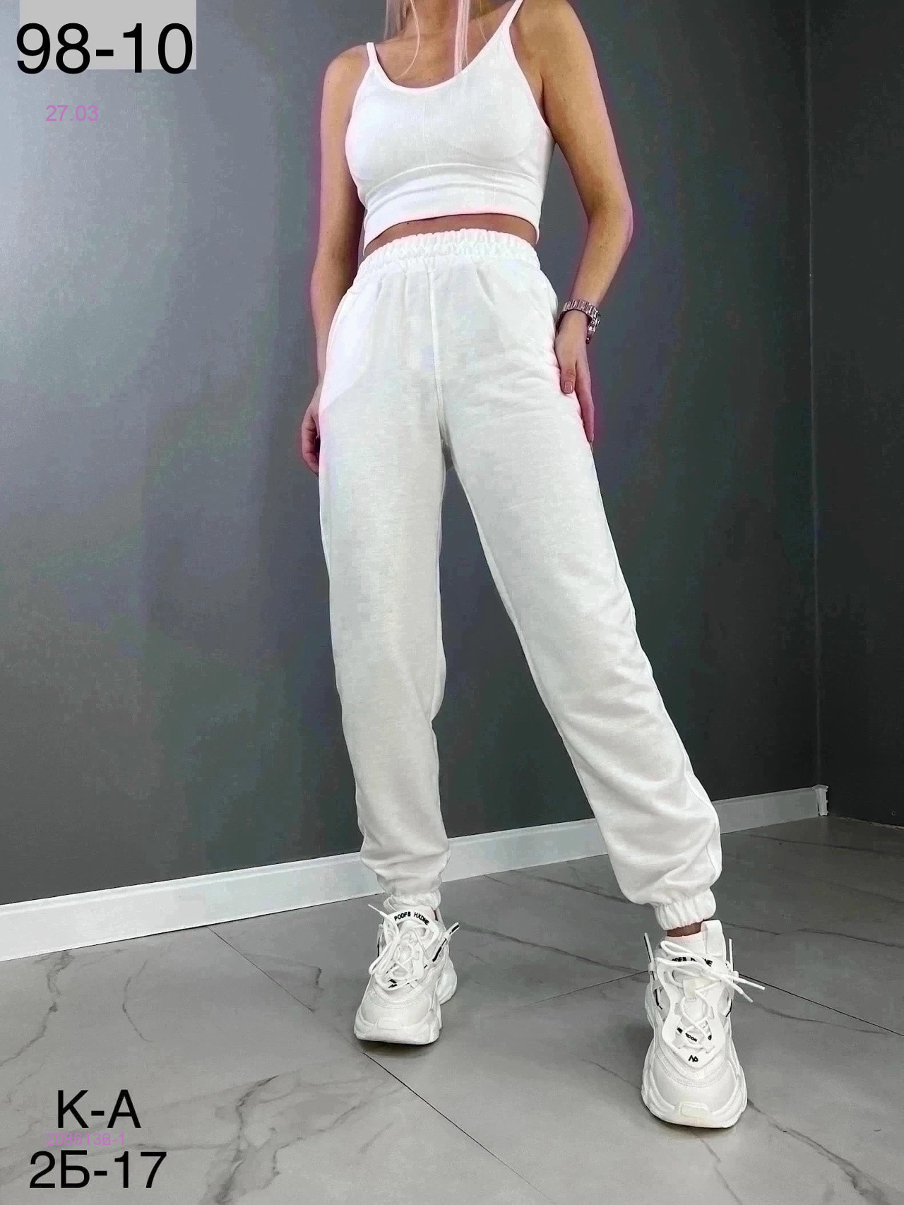 Джоггеры 2086136-1