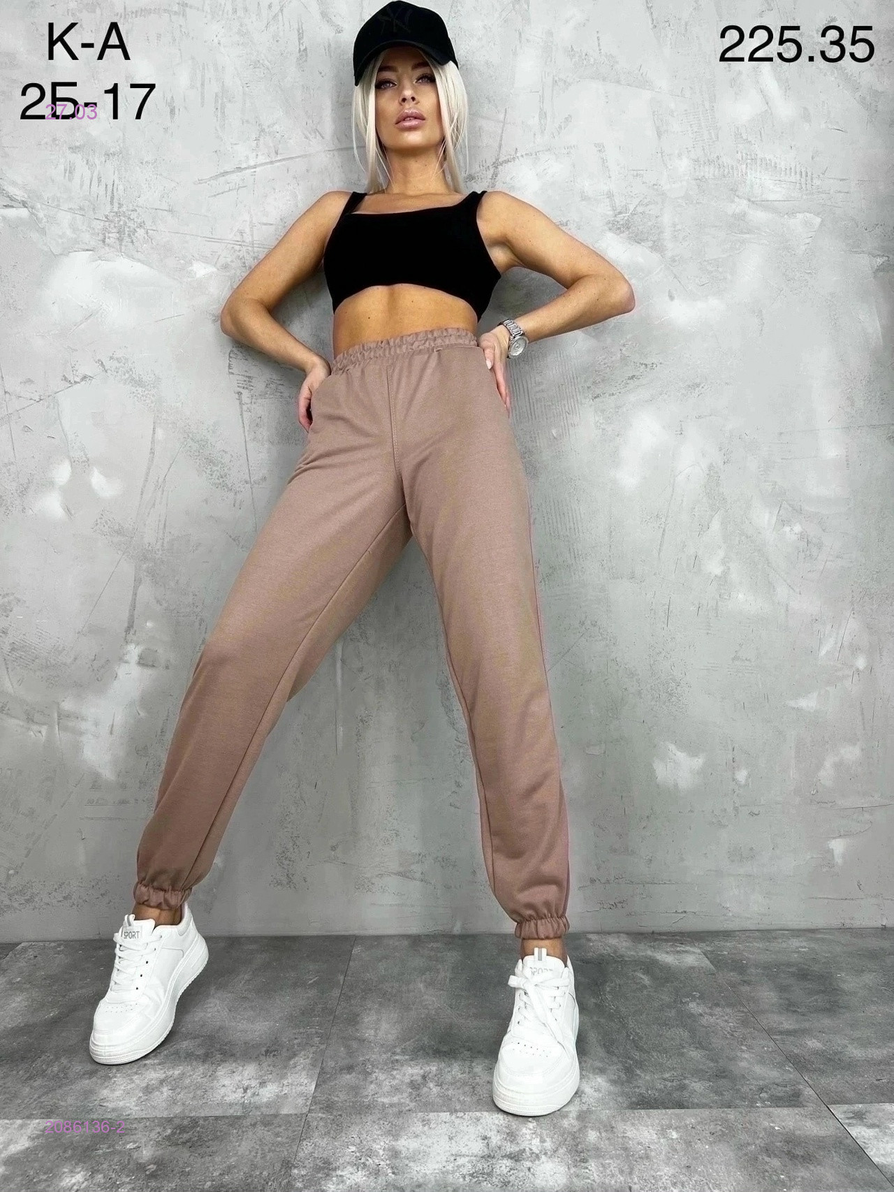 Джоггеры 2086136-2