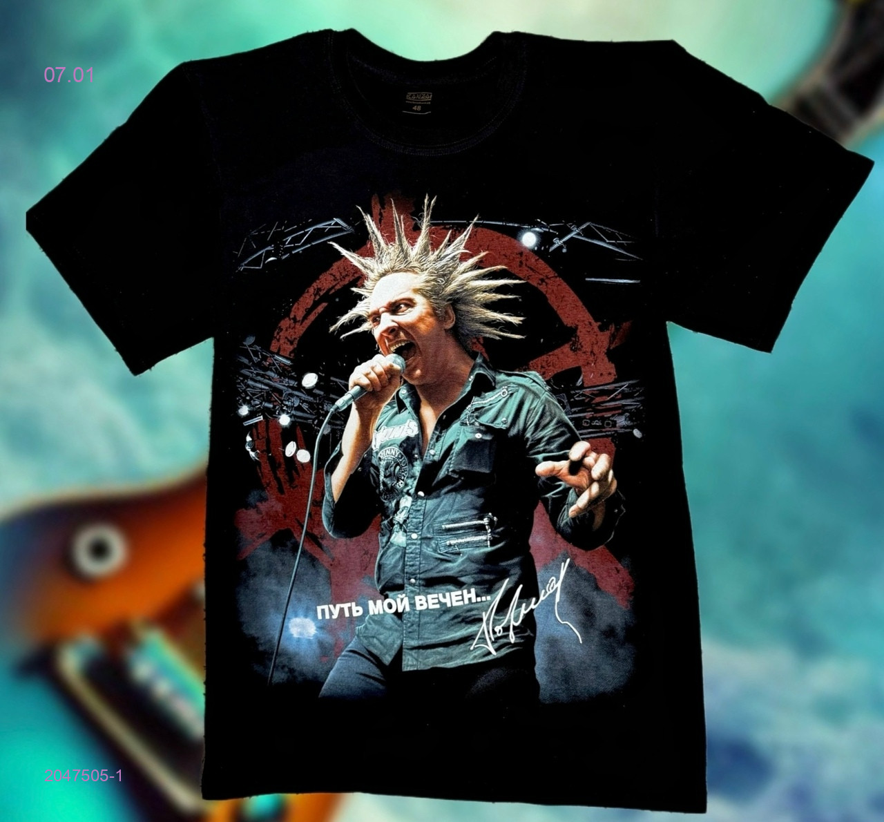 Футболка 2047505-1