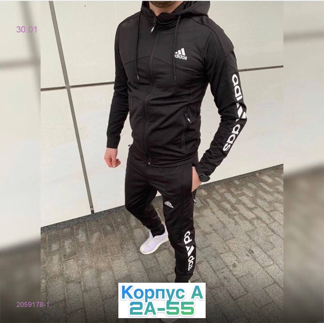 Костюм 2059178-1