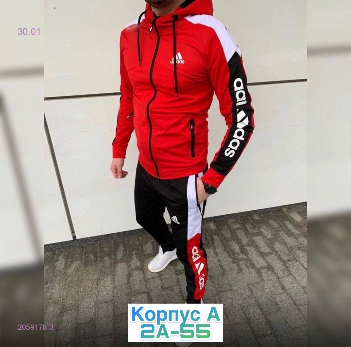 Костюм 2059178-3