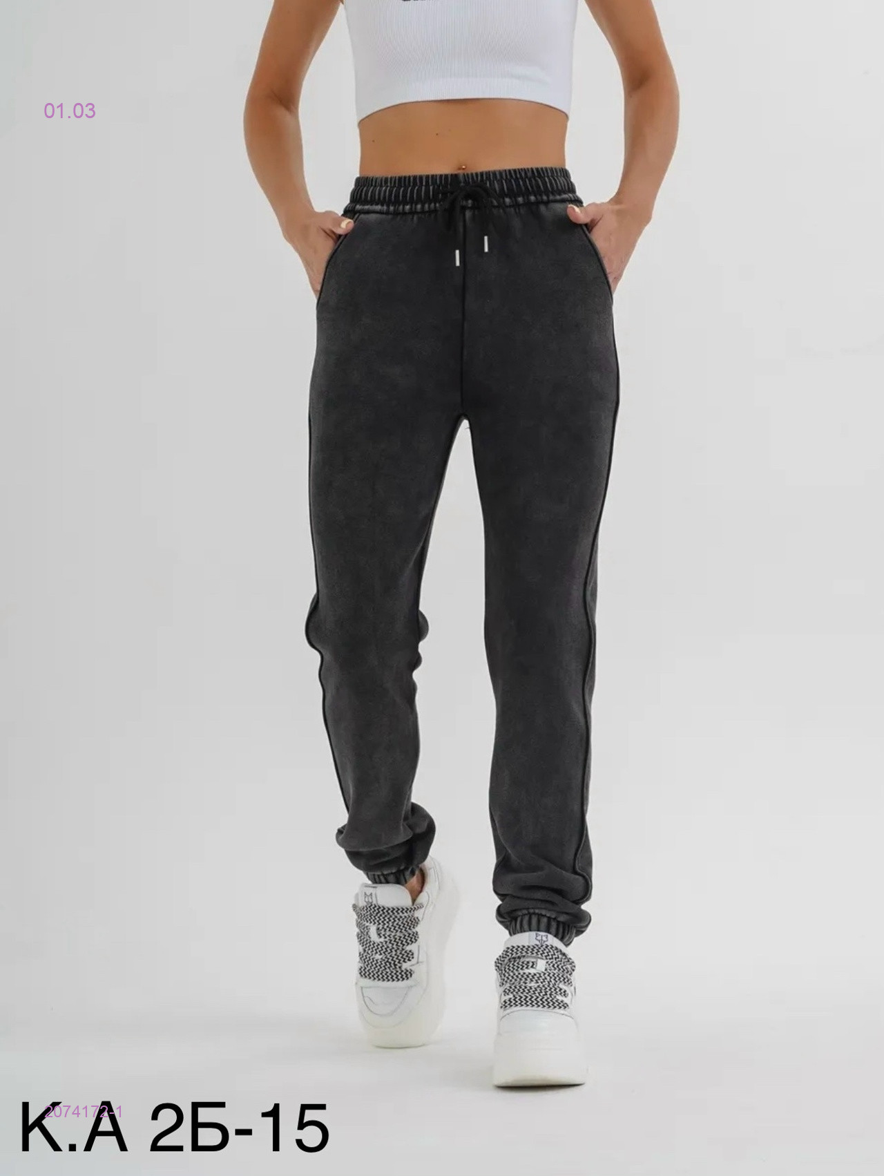 Штаны 2074172-1