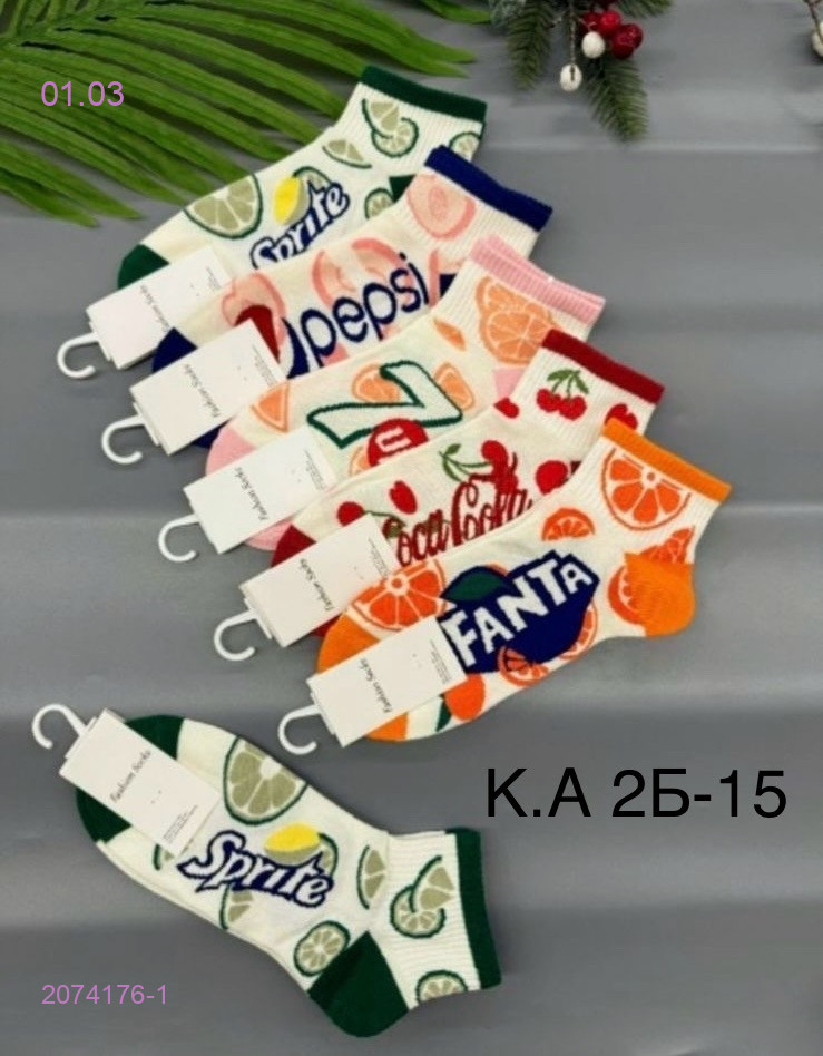 Носки женские 10 пар 2074176-1