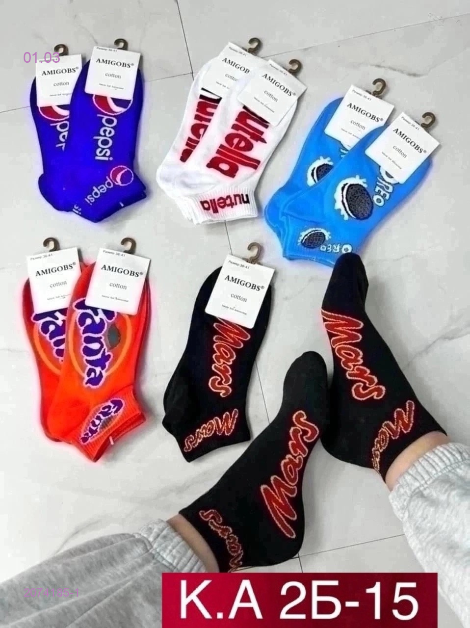 Носки женские 10 пар 2074185-1