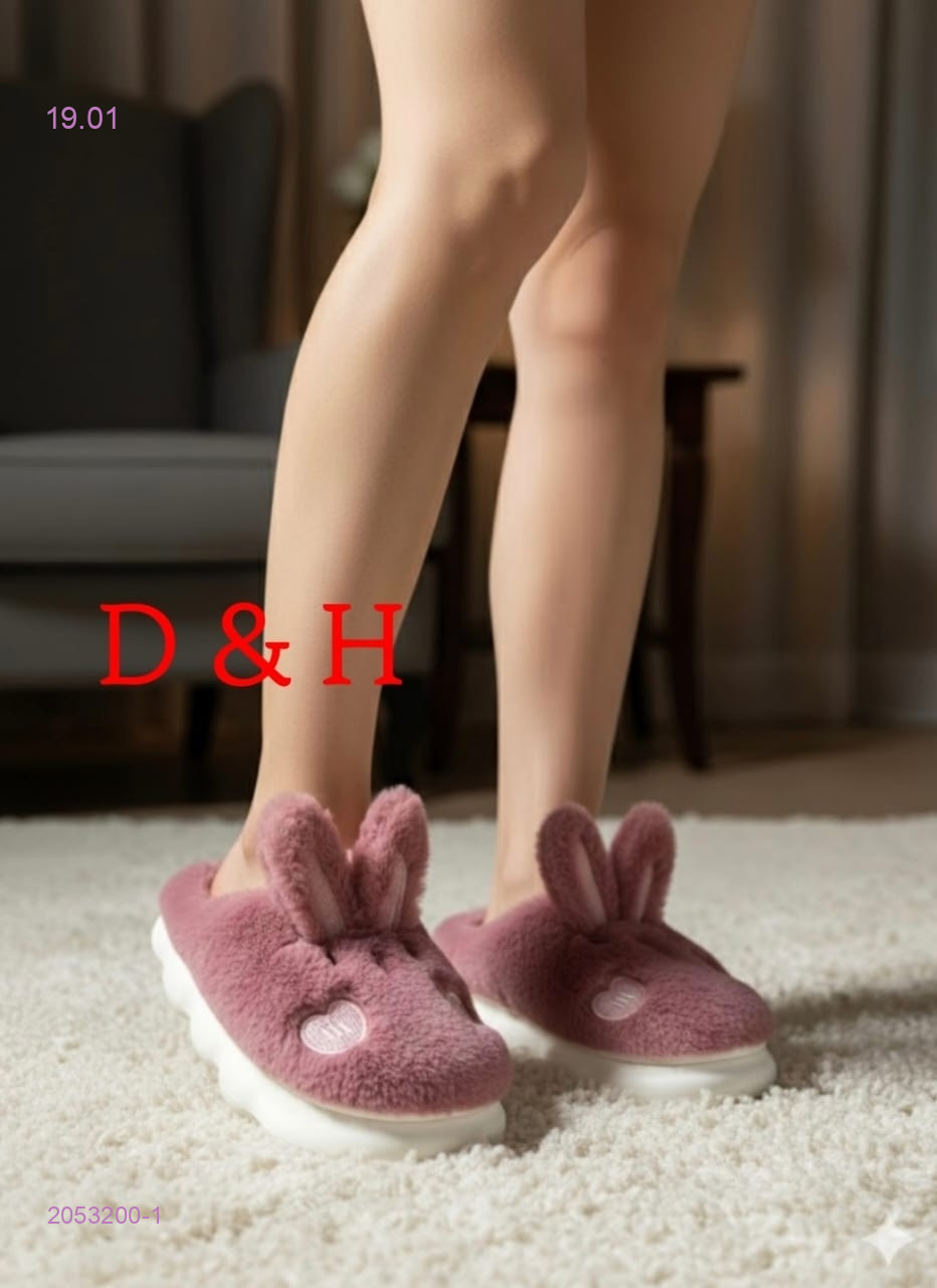 Тапочки 2053200-1