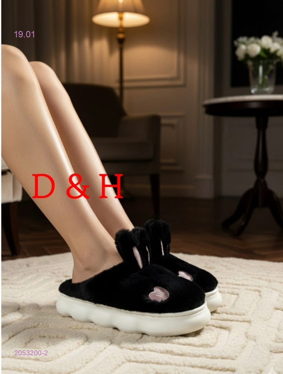 Тапочки 2053200-2