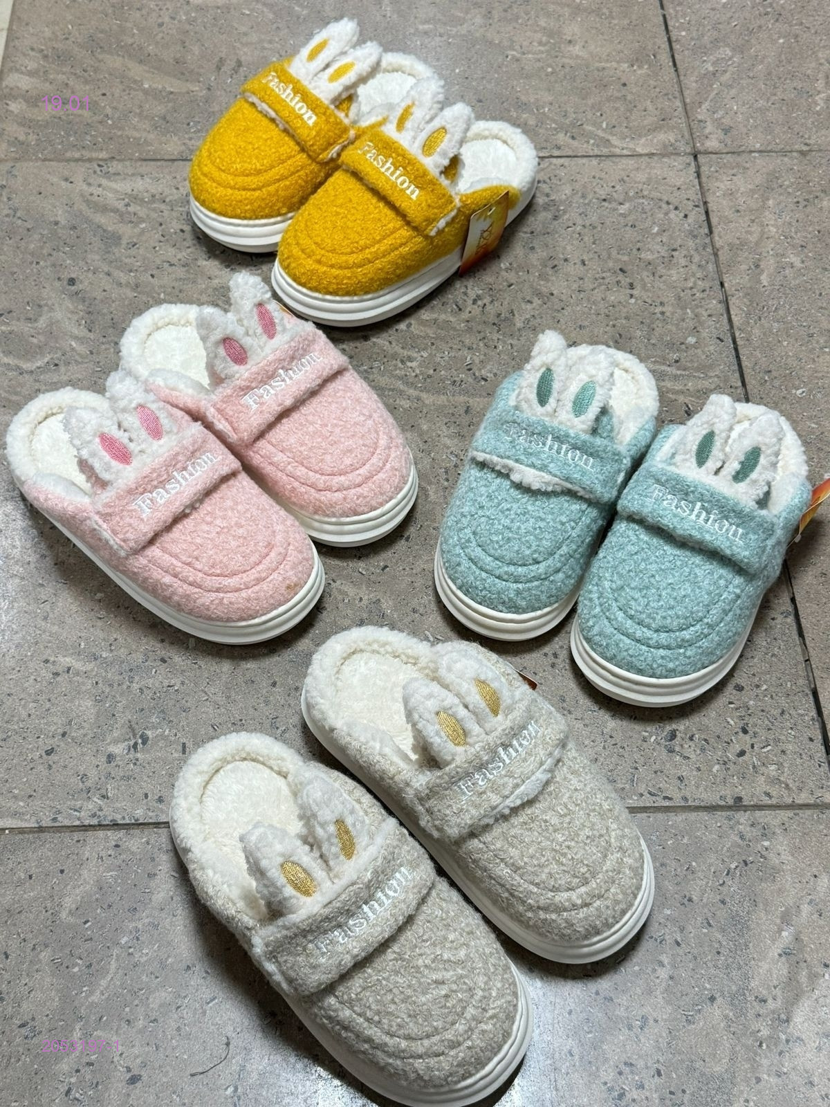 Тапочки 2053197-1