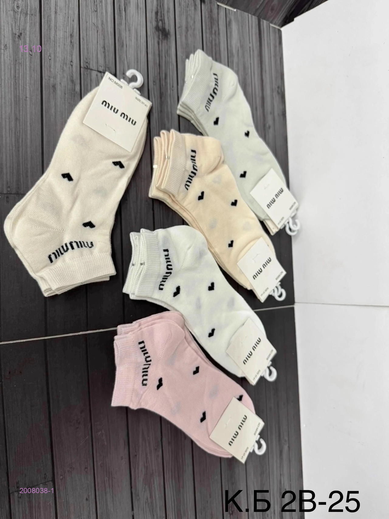 Носки женские 10 пар 2008038-1