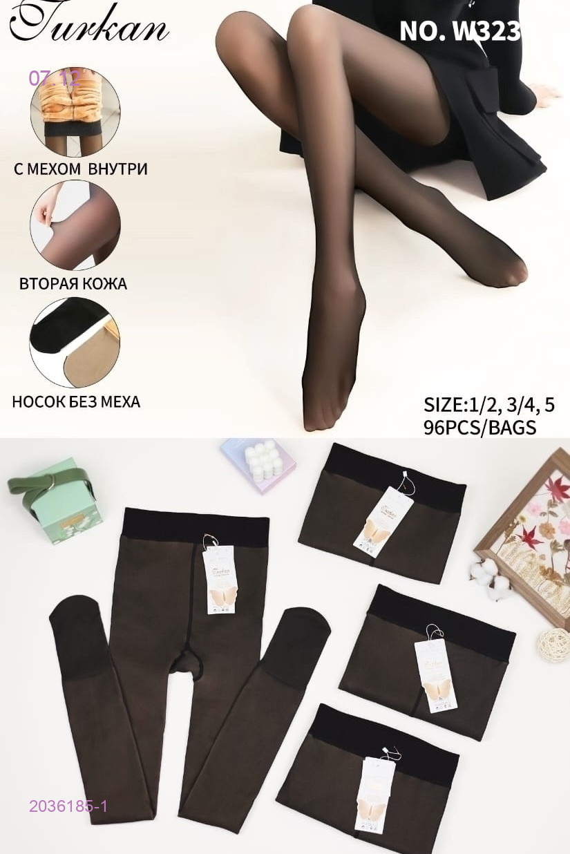 Колготки вторая кожа 2036185-1