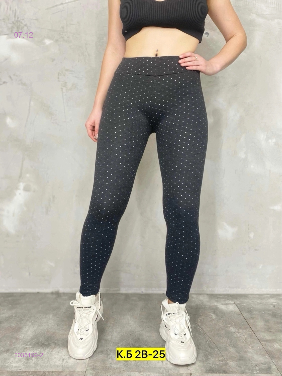 Лосины с мехом 2036199-2