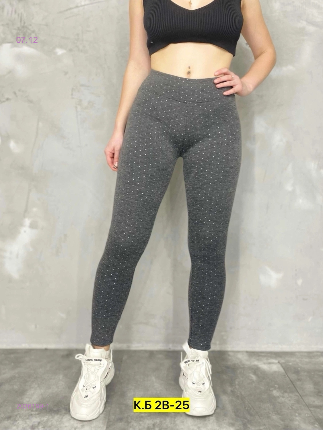 Лосины с мехом 2036199-1