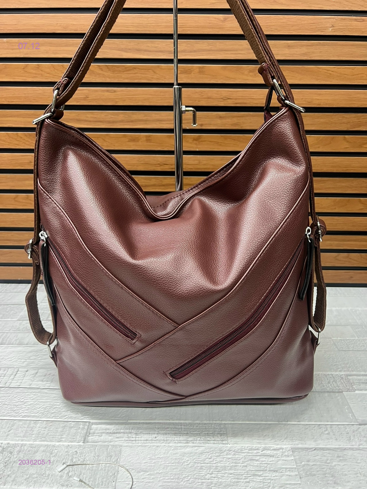 Сумка 2036205-1