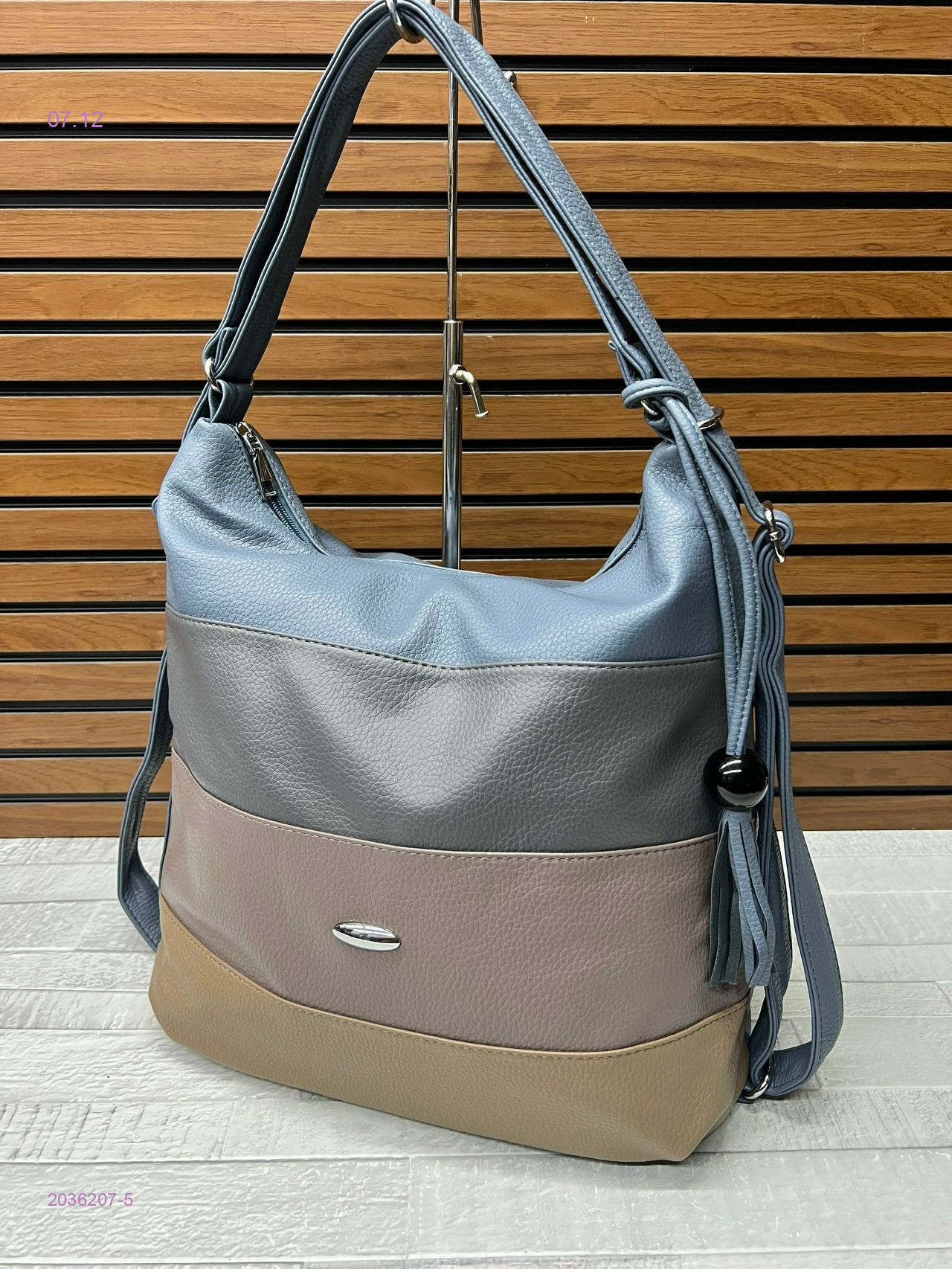 Сумка 2036207-5