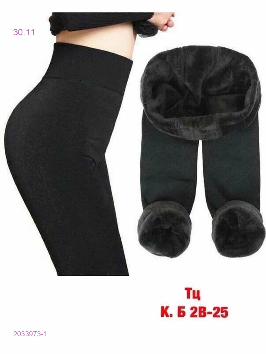 Лосины с мехом 2033973-1